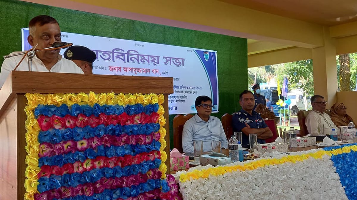 ছবি: প্রথম আলো