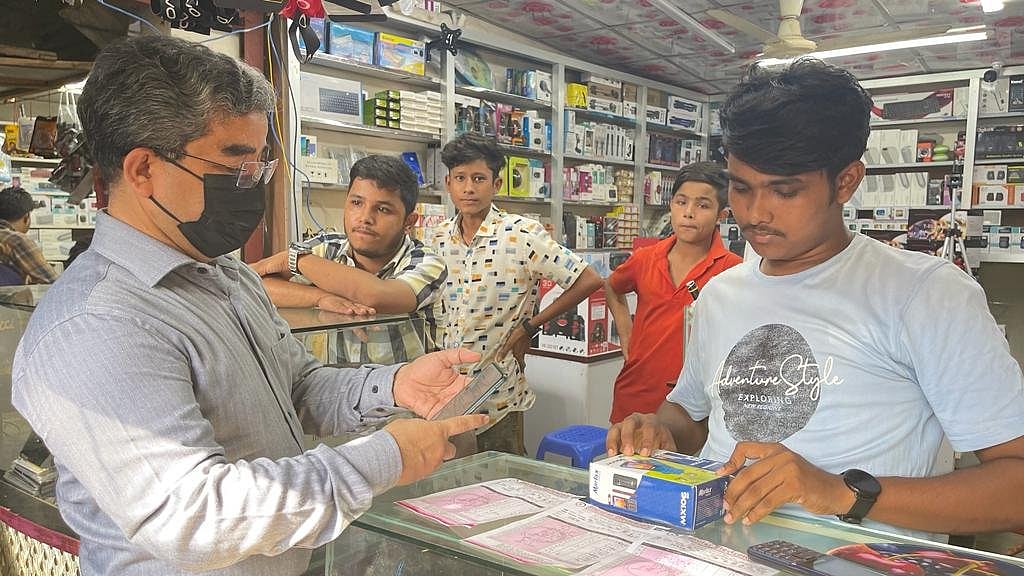 ছবি: সংগৃহীত