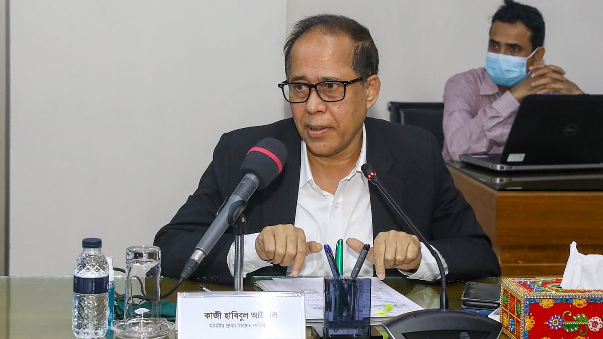 ফাইল ছবি