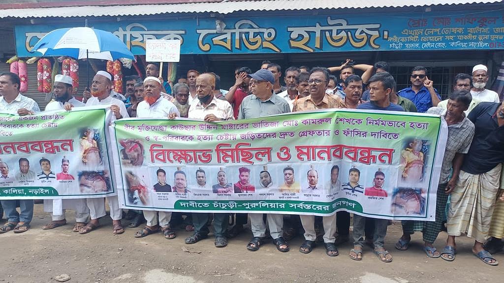 প্রথম আলো