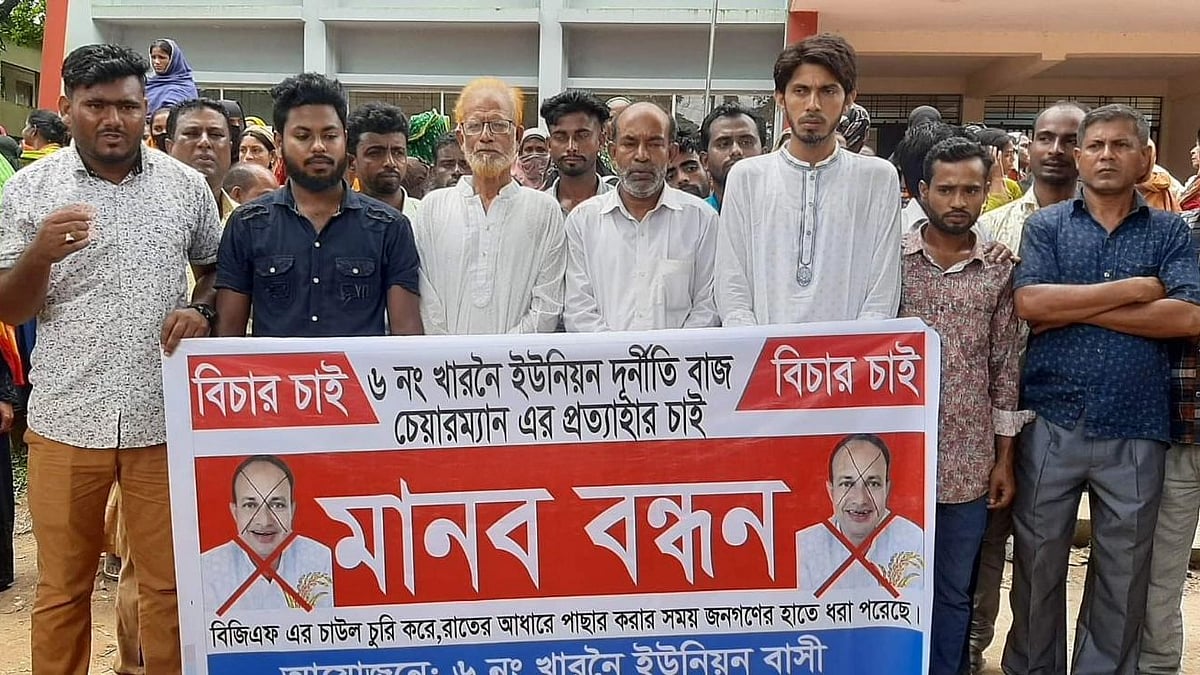 ছবি: প্রথম আলো 