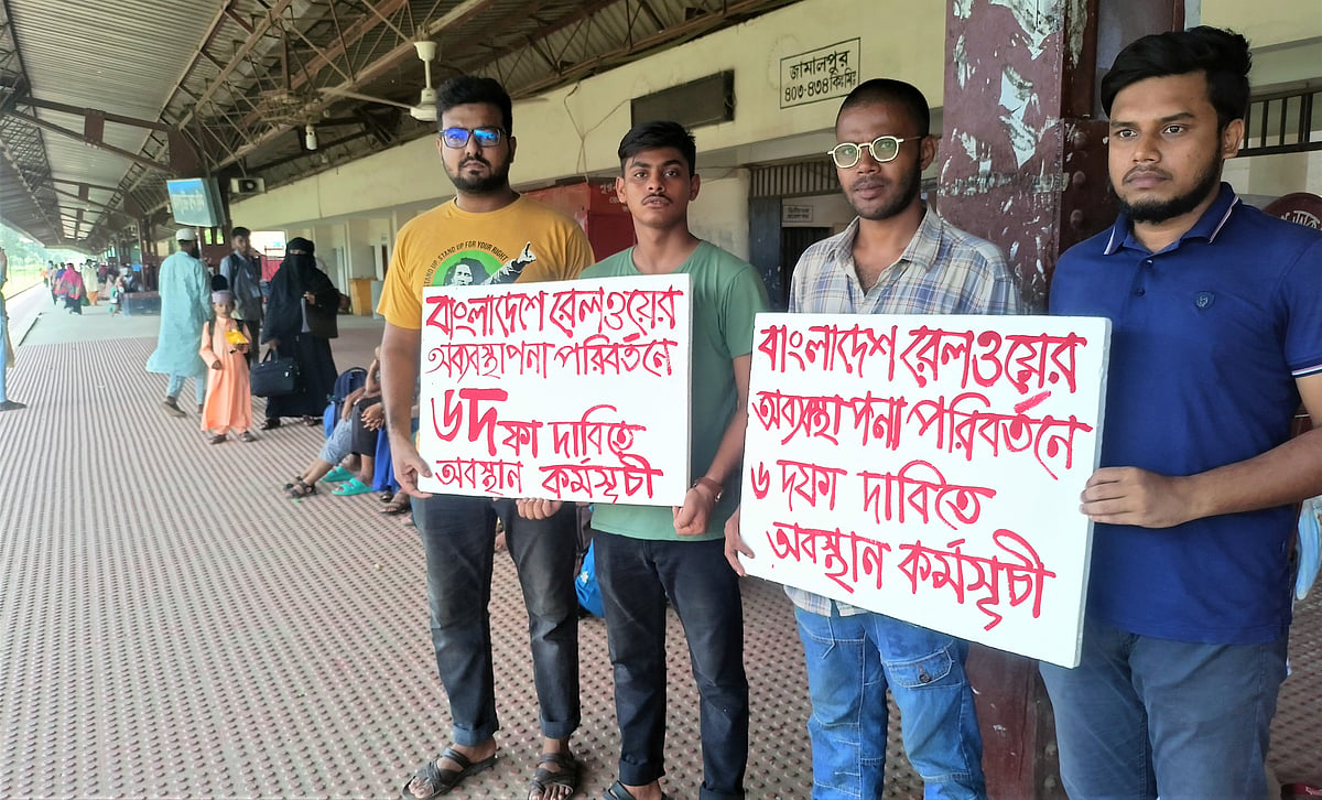 ছবি: প্রথম আলো