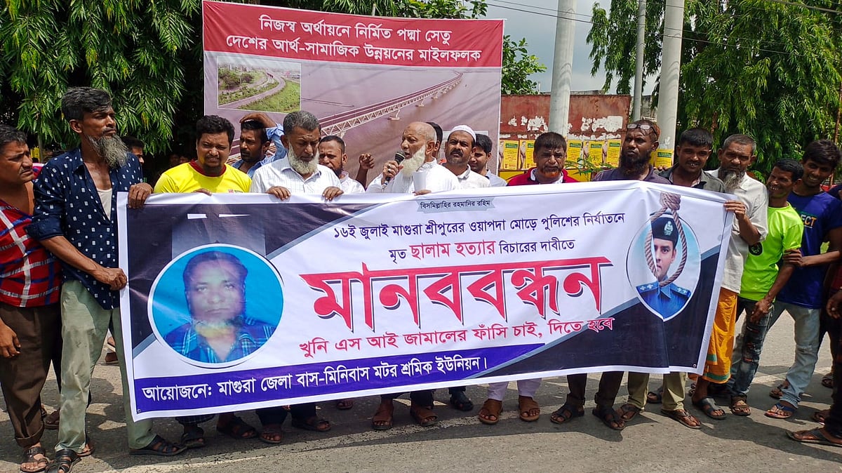 ছবি: প্রথম আলো