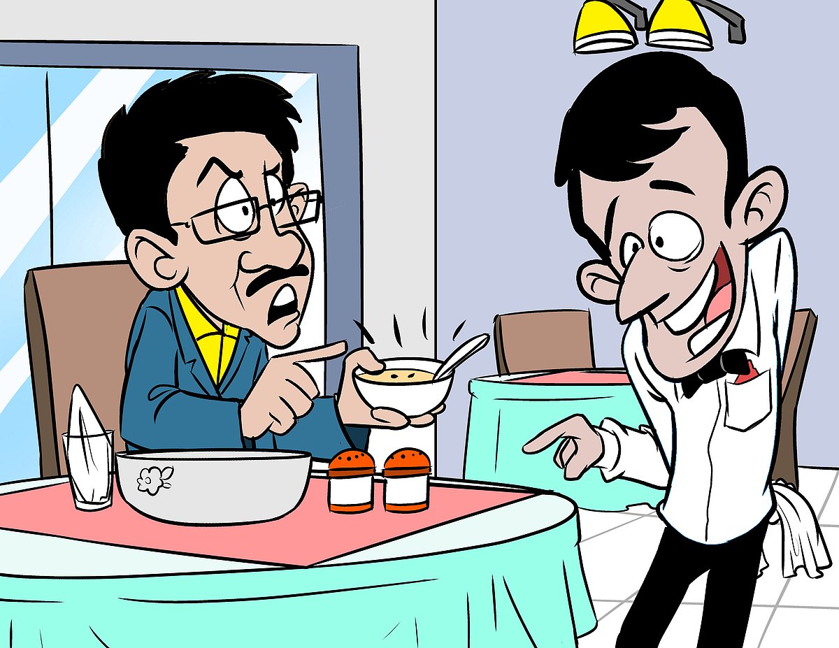 আঁকা: জুনায়েদ