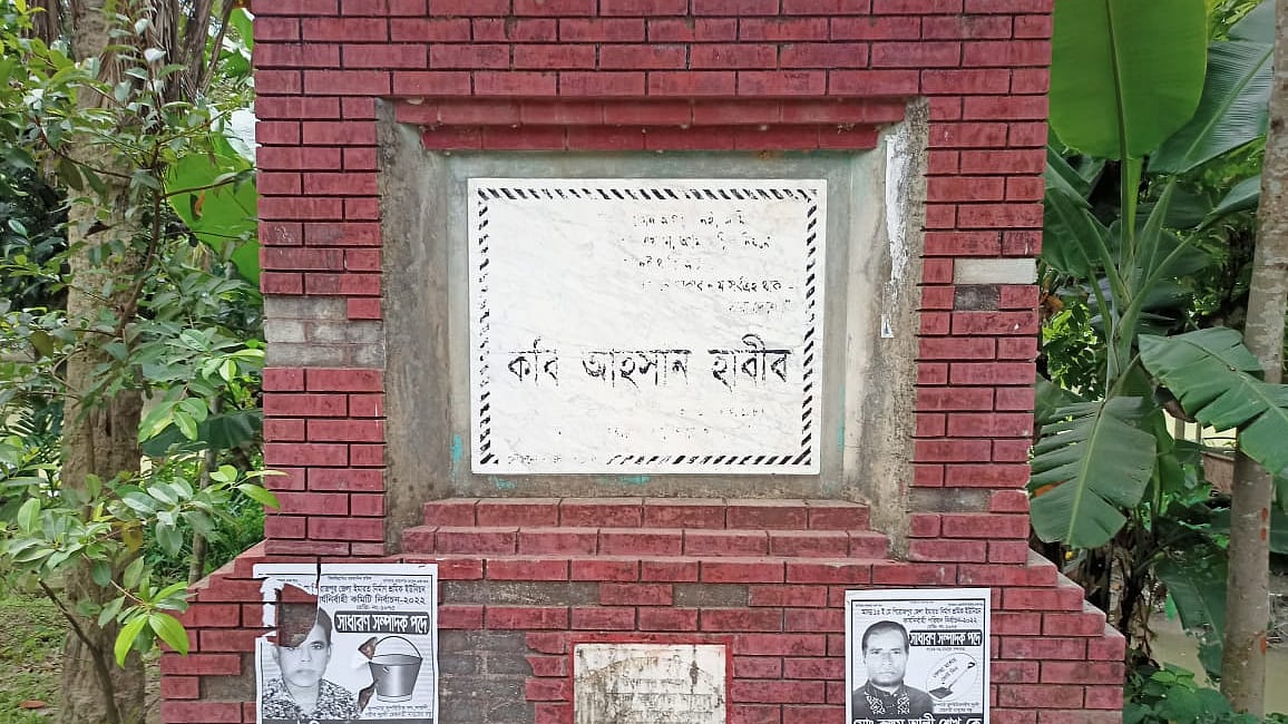 ছবি: প্রথম আলো