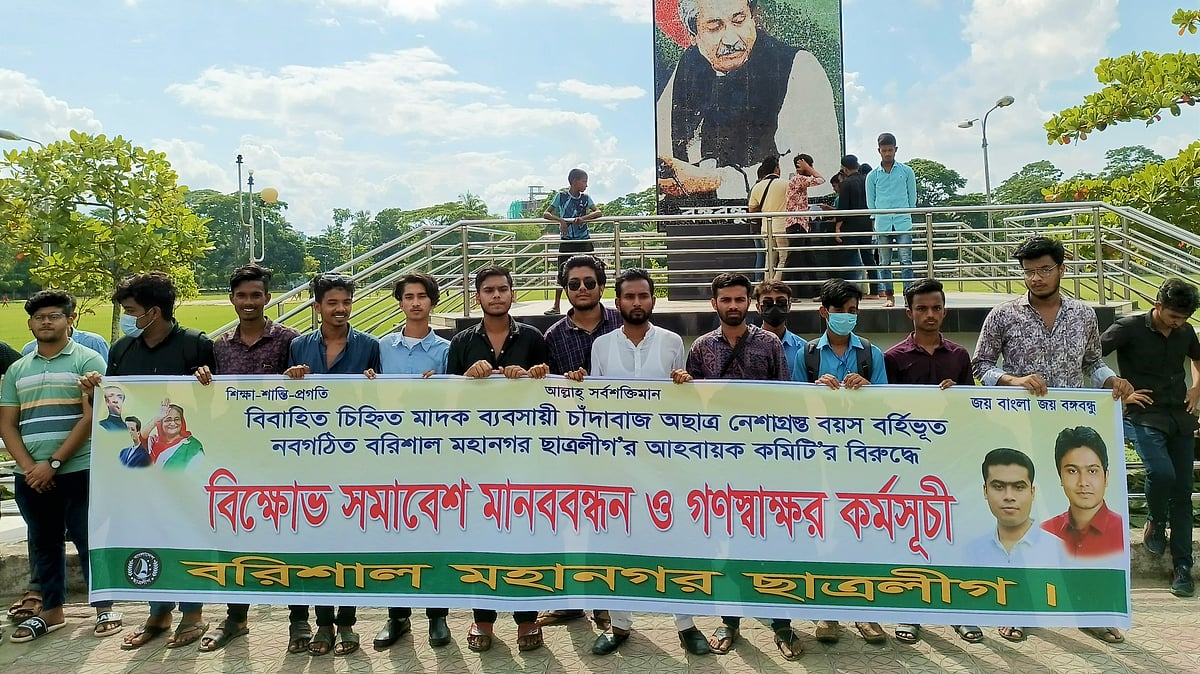 ছবি: প্রথম আলো