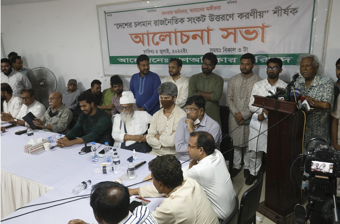 ছবি: প্রথম আলো