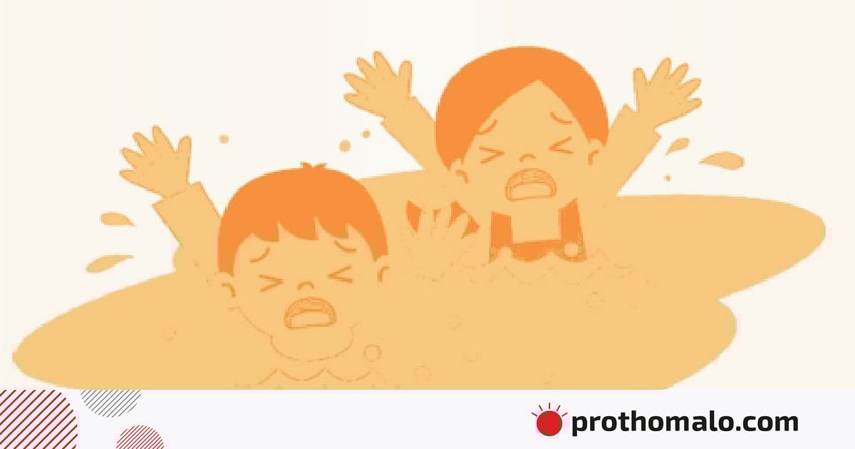 জয়পুরহাটে গোসল করতে নেমে পুকুরে ডুবে ২ ভাইয়ের মৃত্যু জয়পুরহাটে গোসল করতে নেমে পুকুরে ডুবে ২ ভাইয়ের মৃত্যু