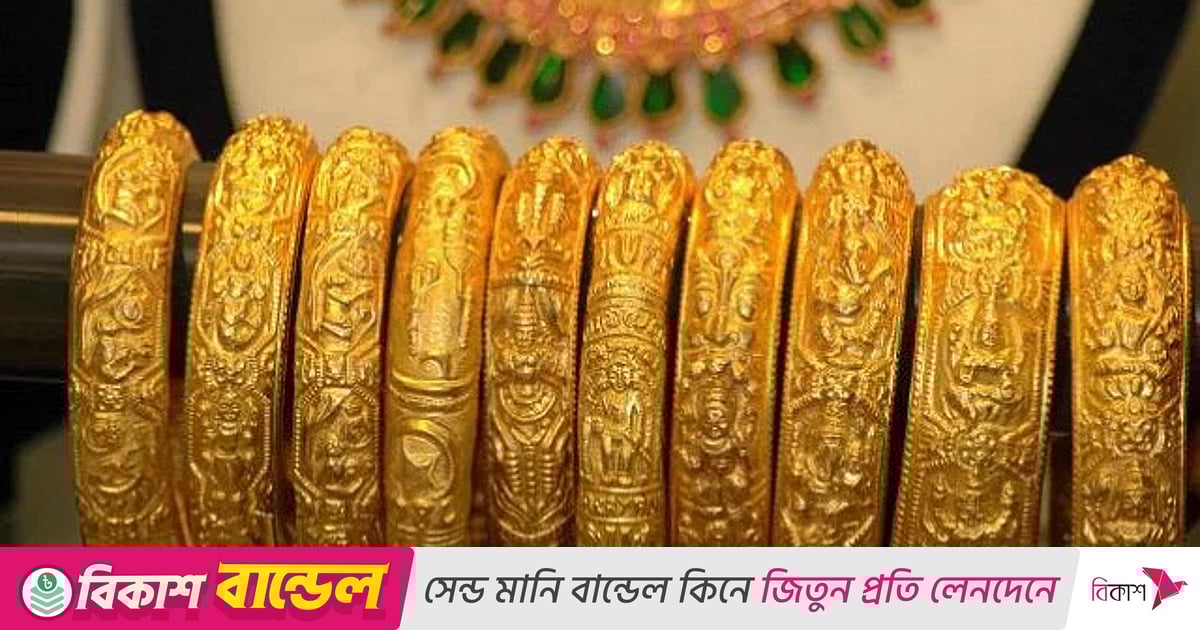 এবার সোনার দাম ভরিতে কমছে ৮ হাজার টাকা