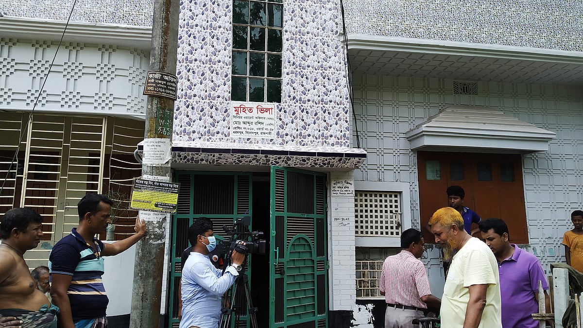 ছবি : প্রথম আলো