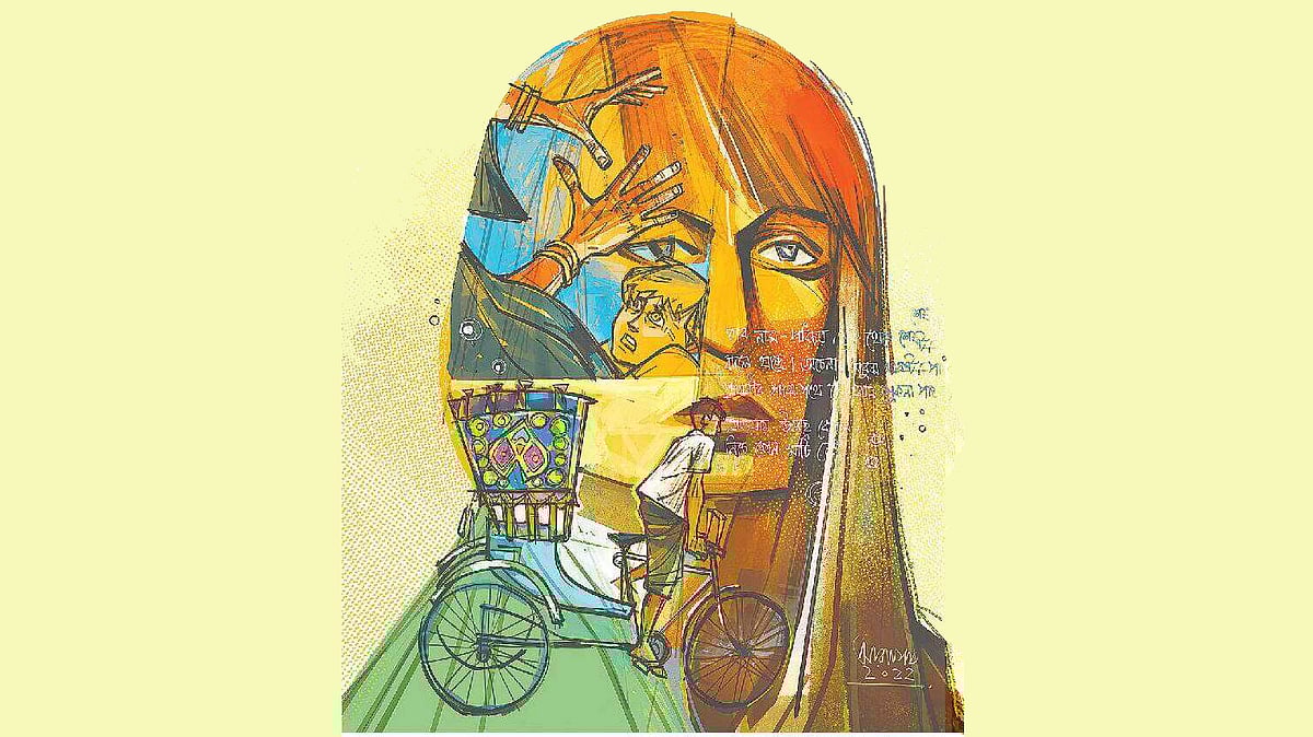 অলংকরণ: আরাফাত করিম