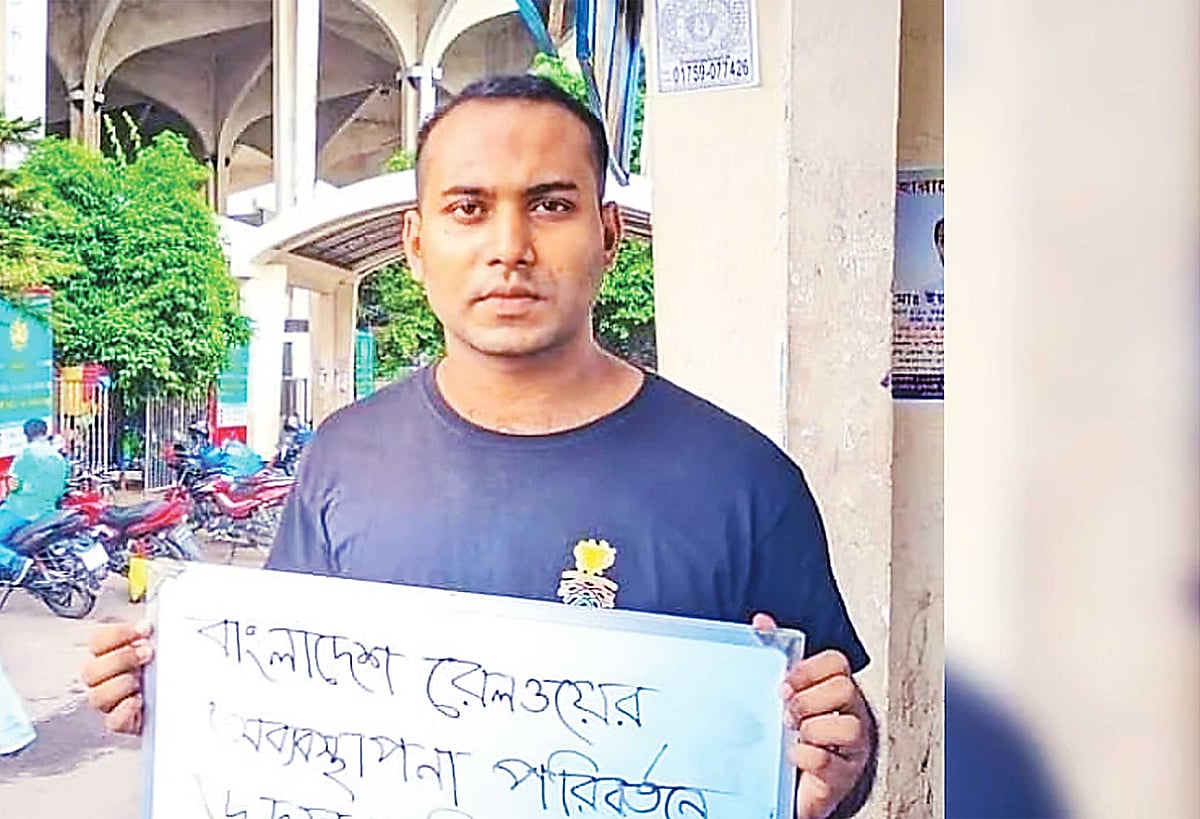 সম্প্রতি রেলের অনিয়ম ও দুর্নীতি বন্ধে একাই প্রতিবাদে নেমেছেন ঢাকা বিশ্ববিদ্যালয়ের শিক্ষার্থী মহিউদ্দিন রনি
