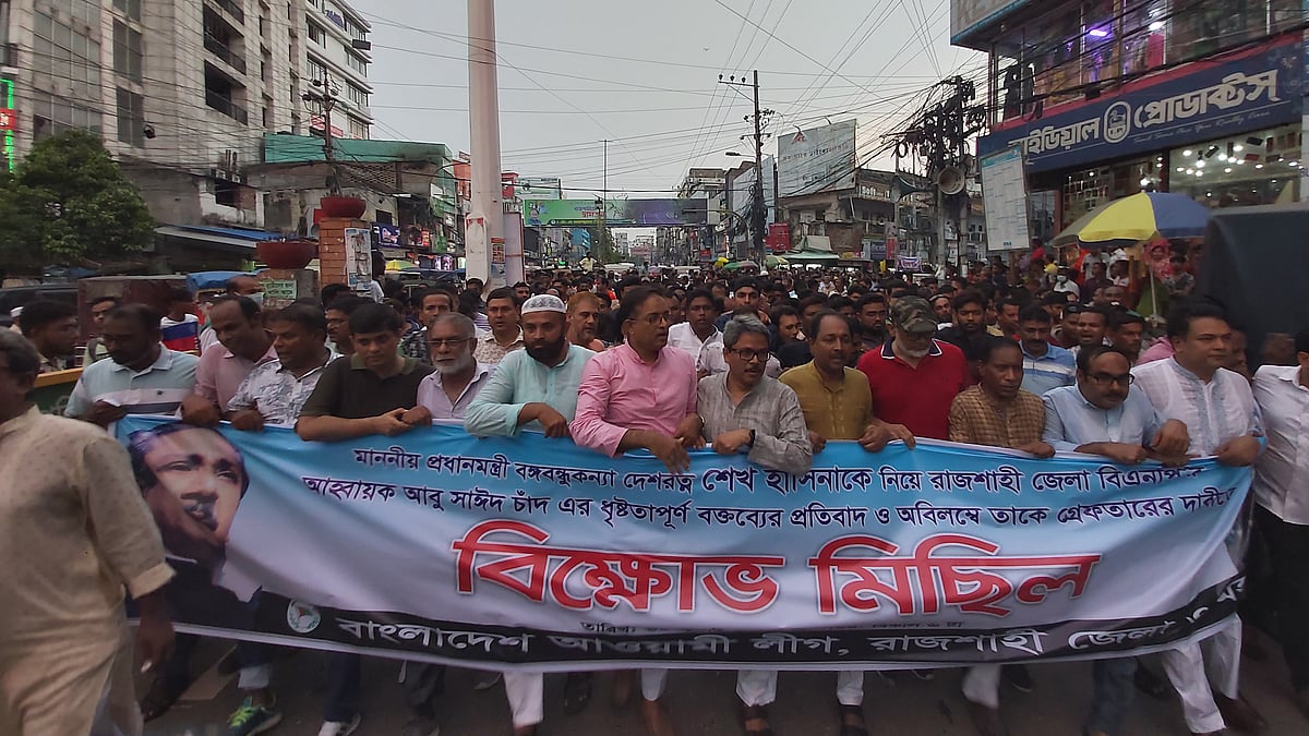 প্রথম আলো