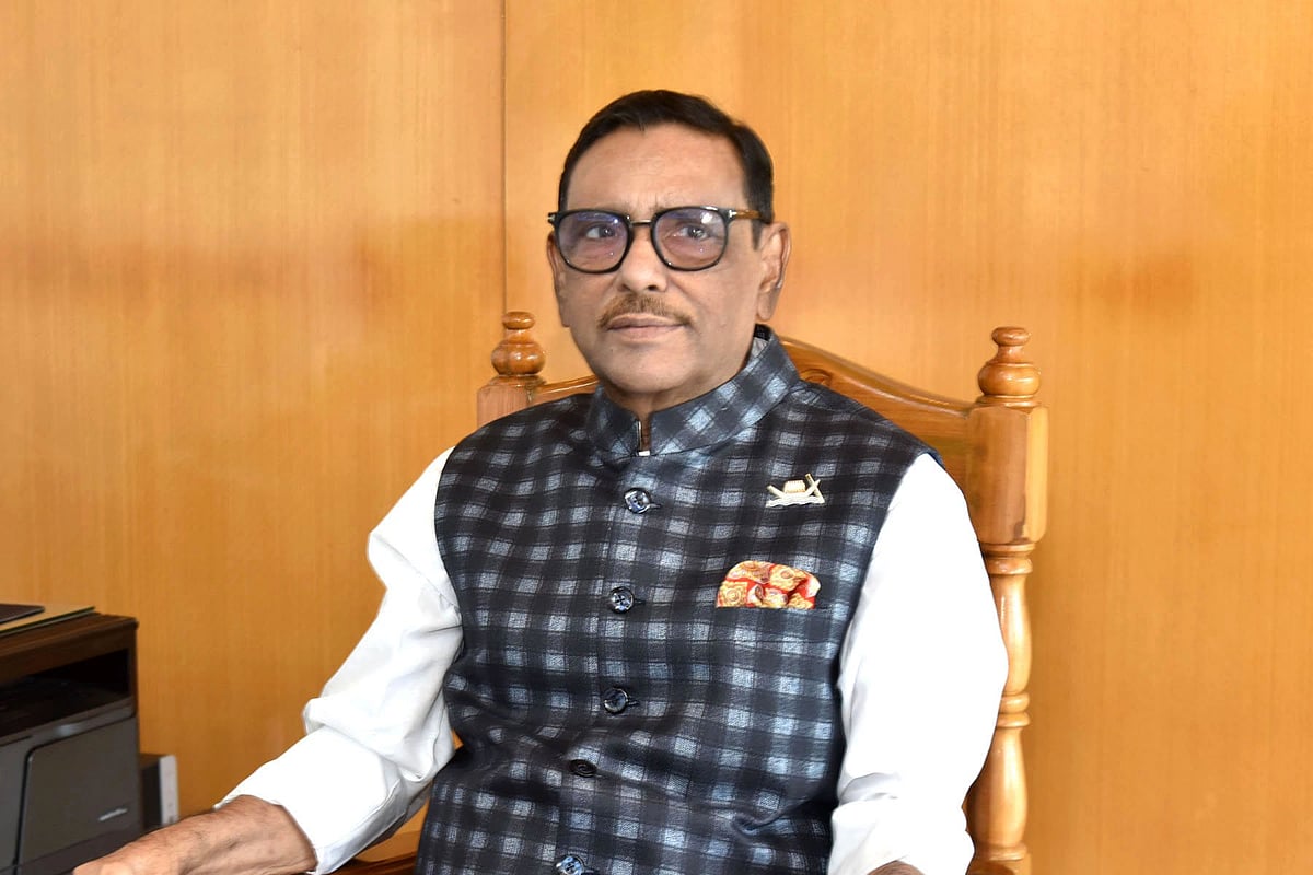 ফাইল ছবি