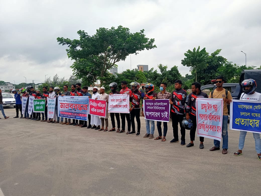 ছবি: প্রথম আলো