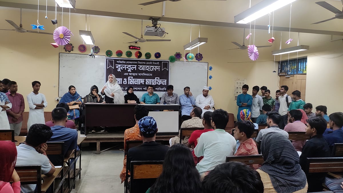 ছবি : প্রথম আলো