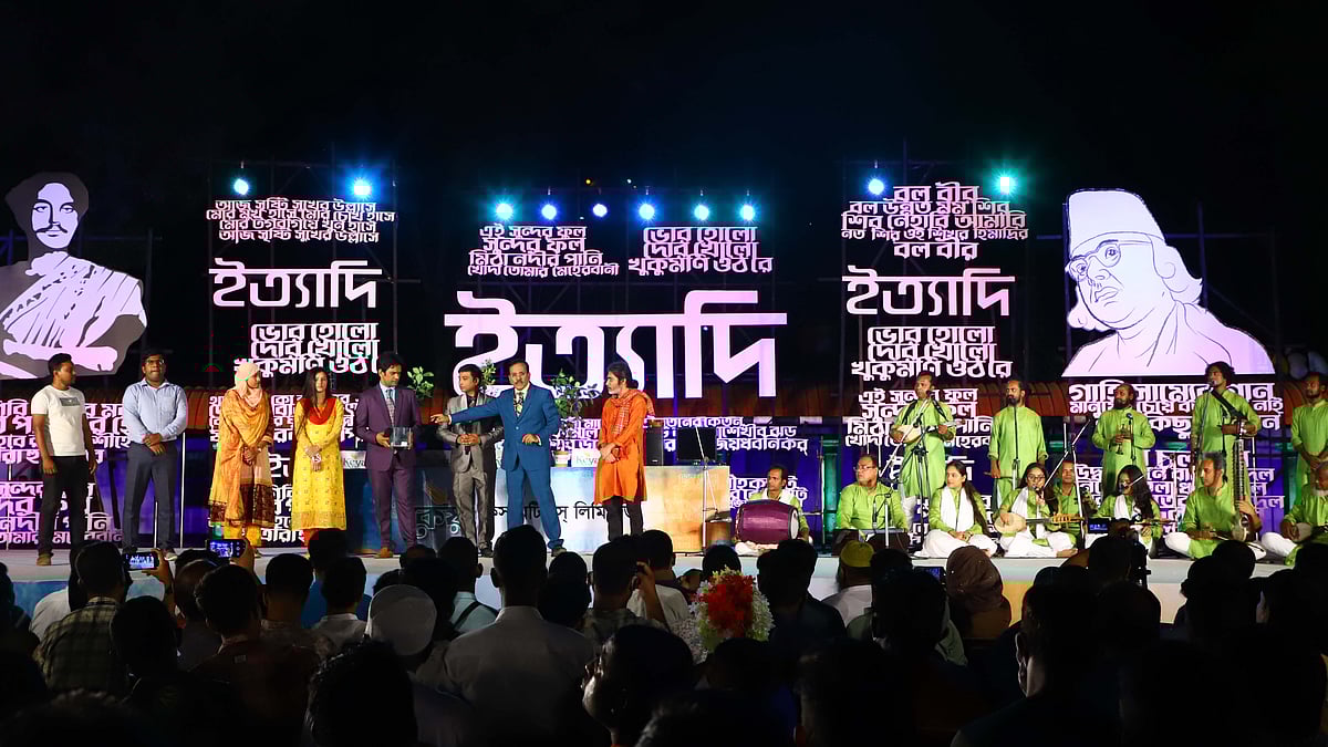 ছবি : সংগৃহীত