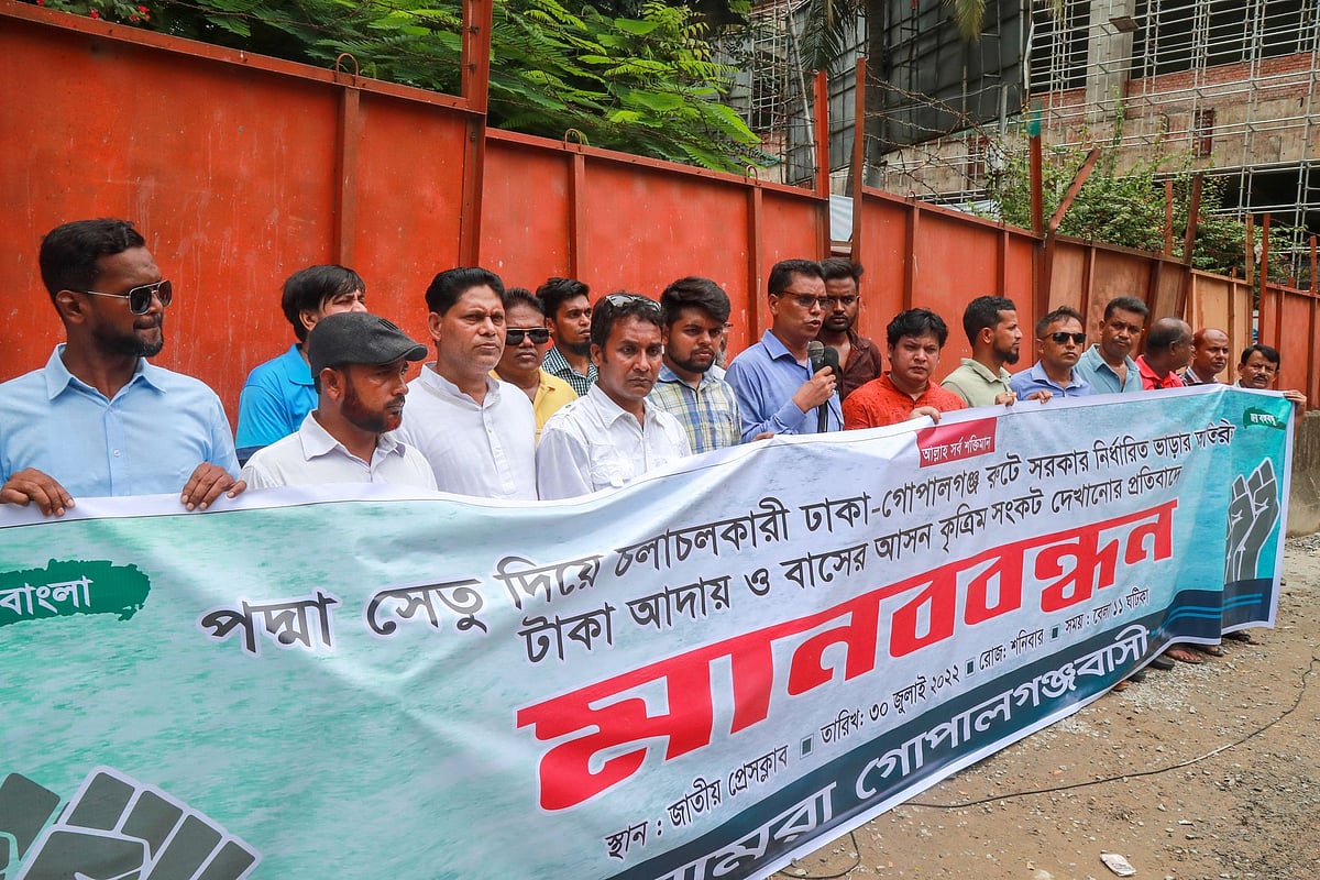 ছবি: সাজিদ হোসেন