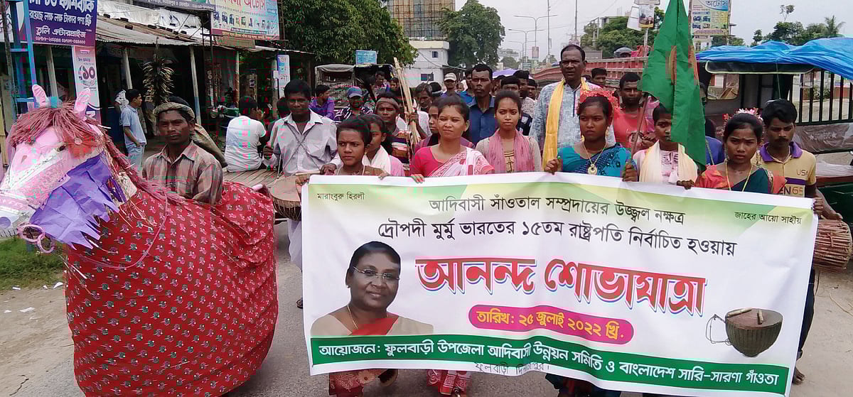 প্রথম আলো