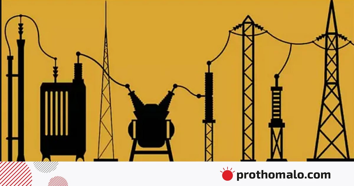 এত বকেয়া রেখে চাহিদামতো বিদ্যুৎ সরবরাহ কঠিন হবে এত বকেয়া রেখে চাহিদামতো বিদ্যুৎ সরবরাহ কঠিন হবে