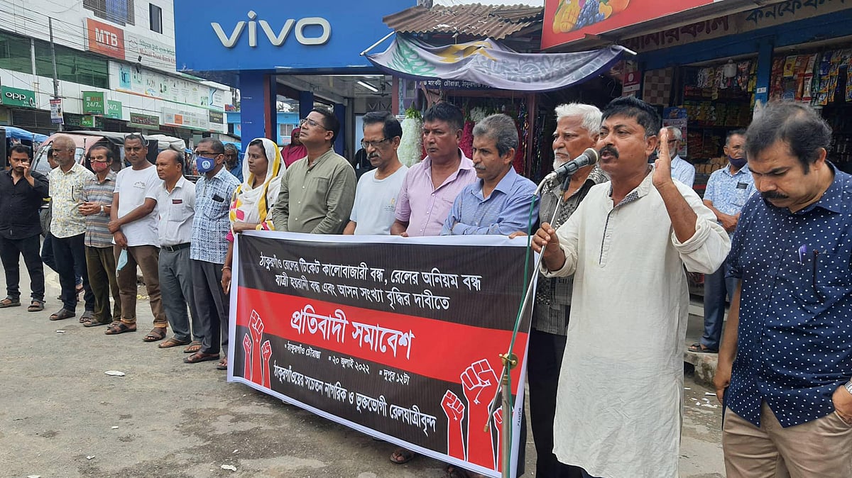 ছবি: প্রথম আলো