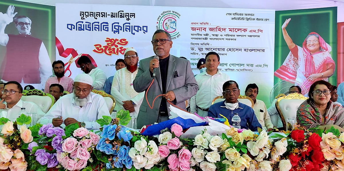 ছবি: প্রথম আলো