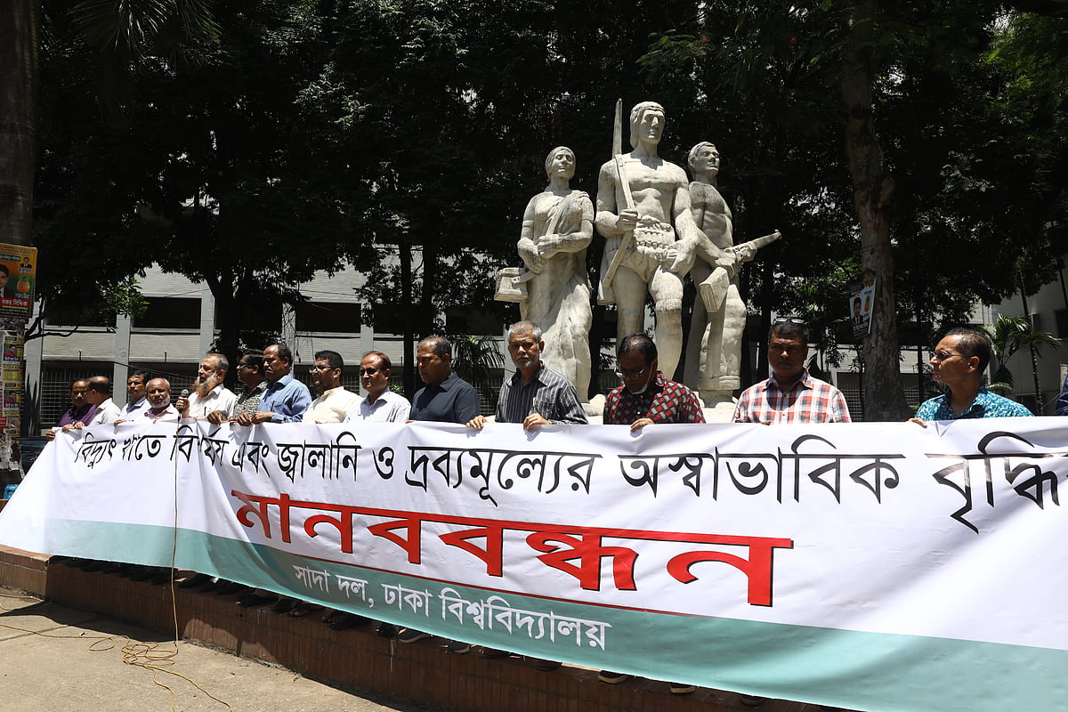 ছবি: দীপু মালাকার
