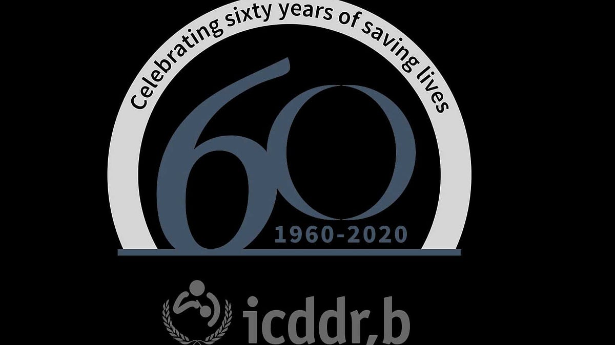আন্তর্জাতিক উদারময় গবেষণা কেন্দ্র বাংলাদেশ (আইসিডিডিআরবি)