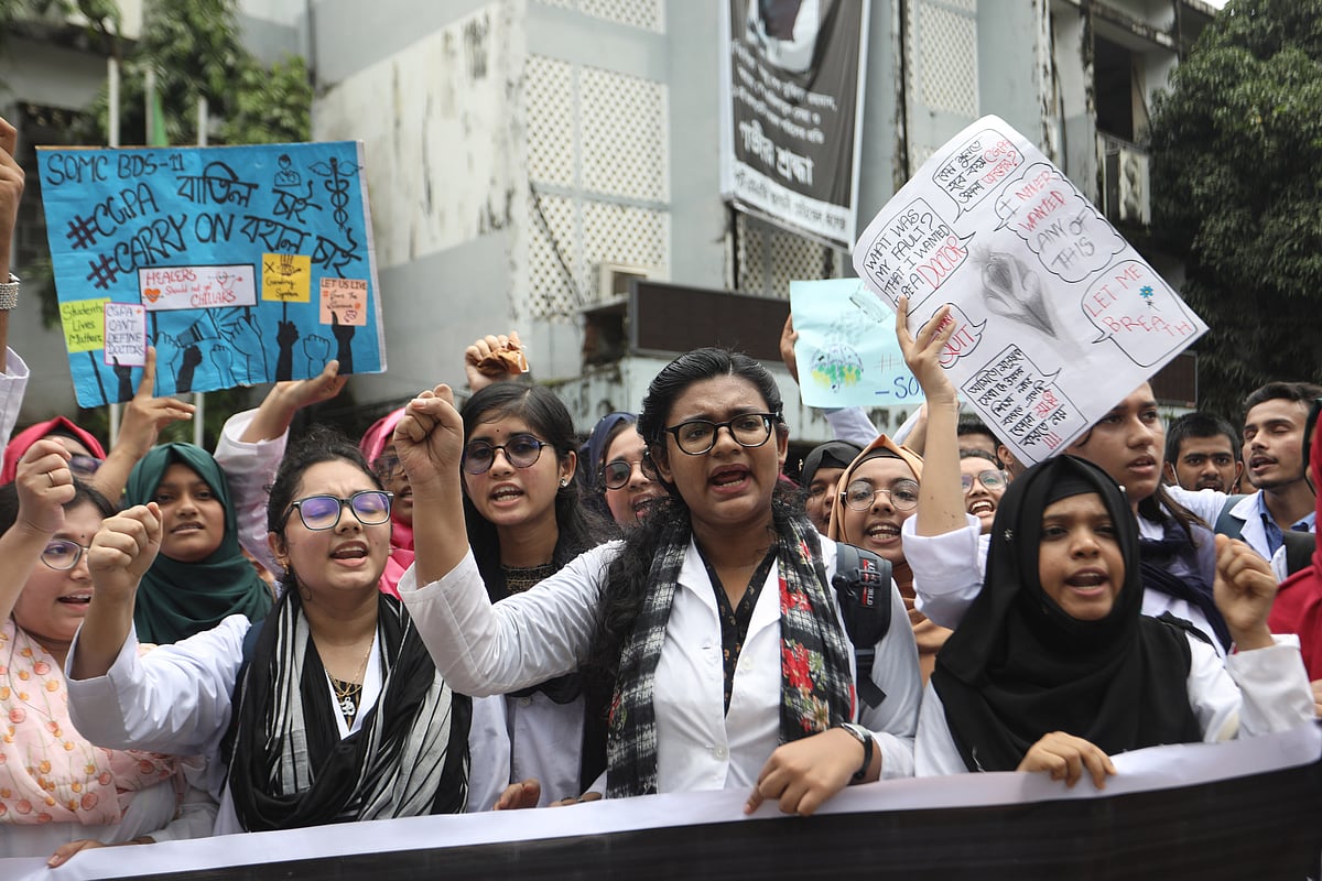 ছবি: আনিস মাহমুদ