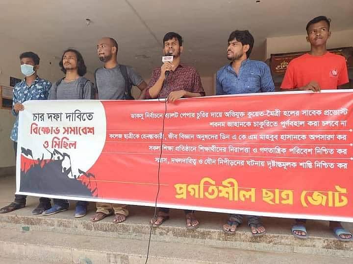 ছবি: সংগৃহীত