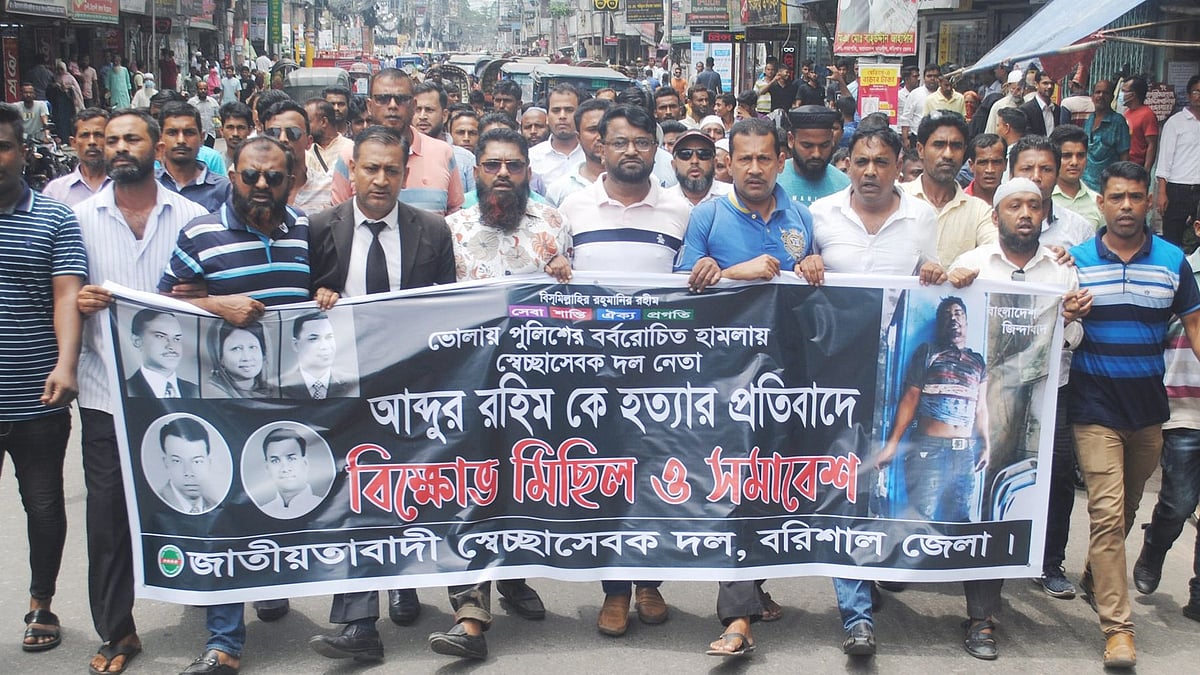 ছবি: প্রথম আলো