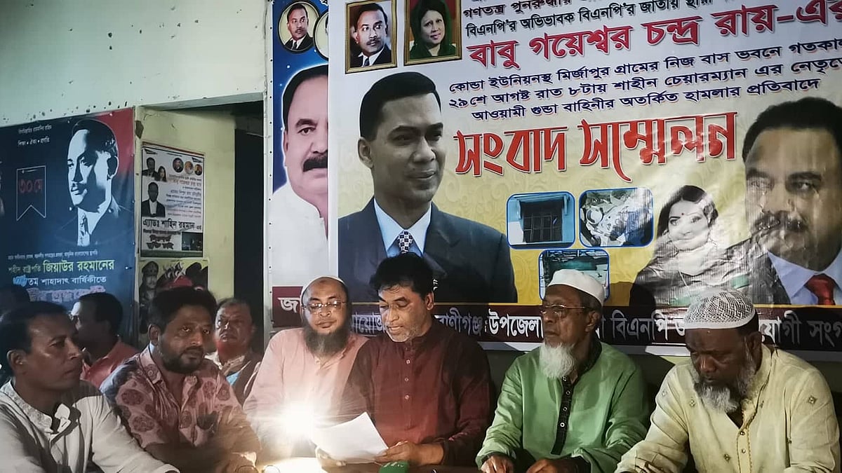 ছবি: প্রথম আলো