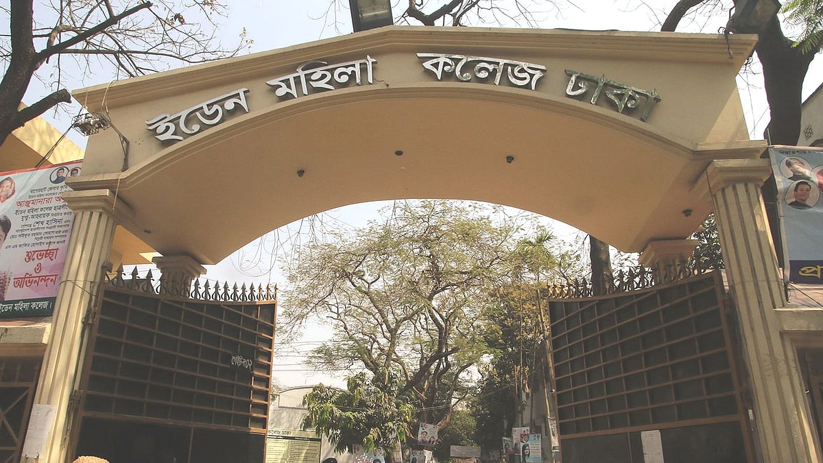 ইডেন কলেজে ফিরছে এইচএসসি পাঠদান