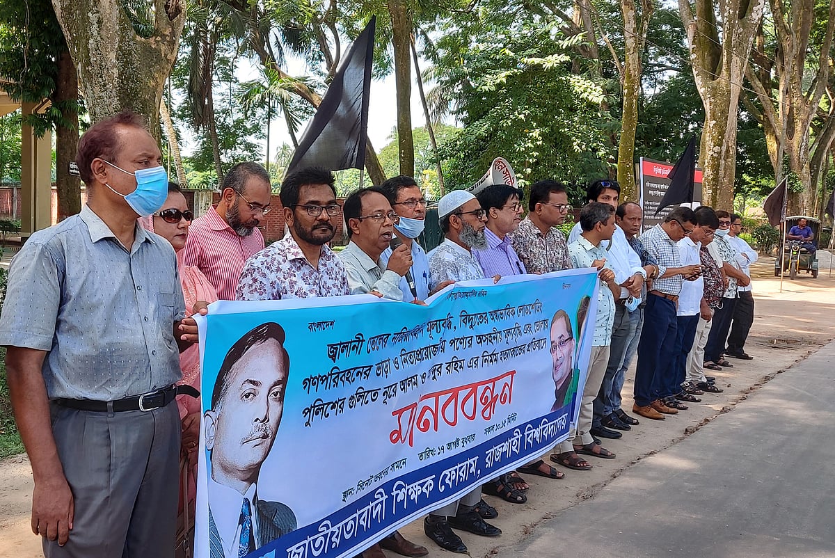 ছবি: শহীদুল ইসলাম