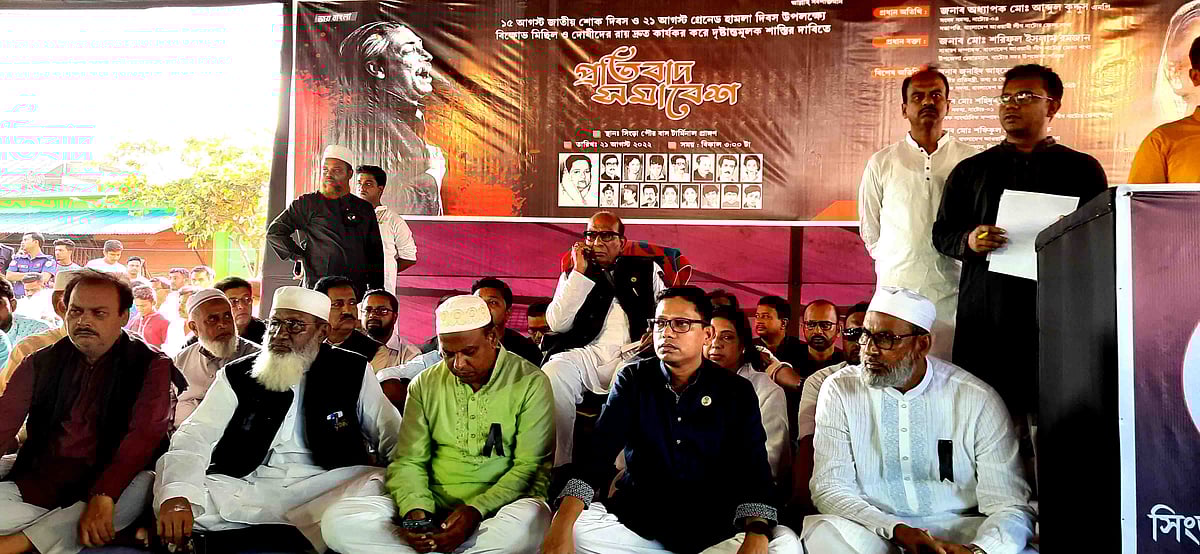 ছবি: প্রথম আলো