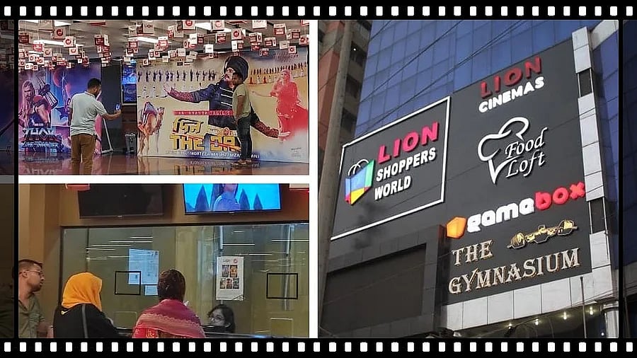 একসঙ্গে চারটি সিনেমা হল নিয়ে চালু হয়েছে ‘লায়ন সিনেমাস’