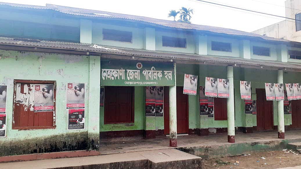 প্রথম আলো