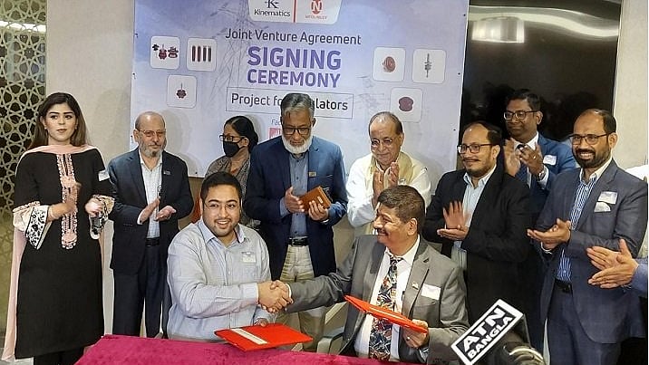 ছবি–সংগৃহীত