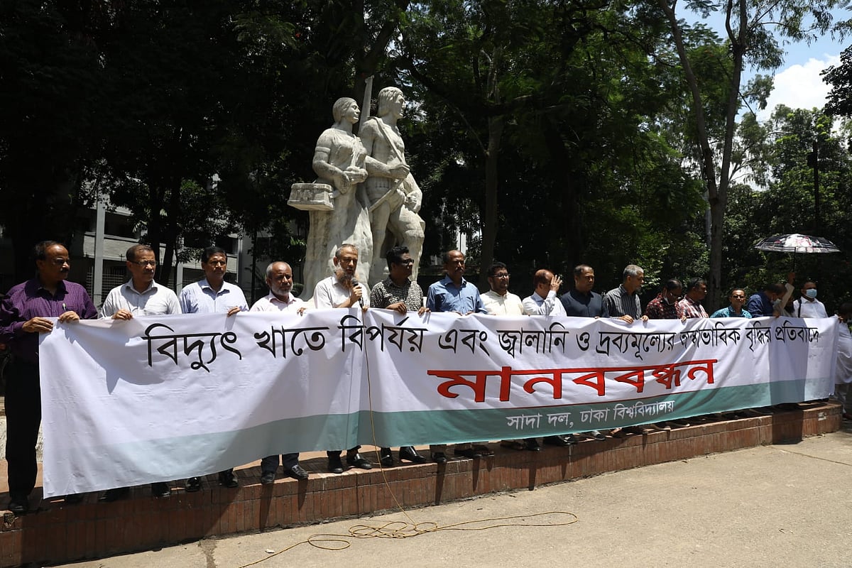 ছবি: দীপু মালাকার