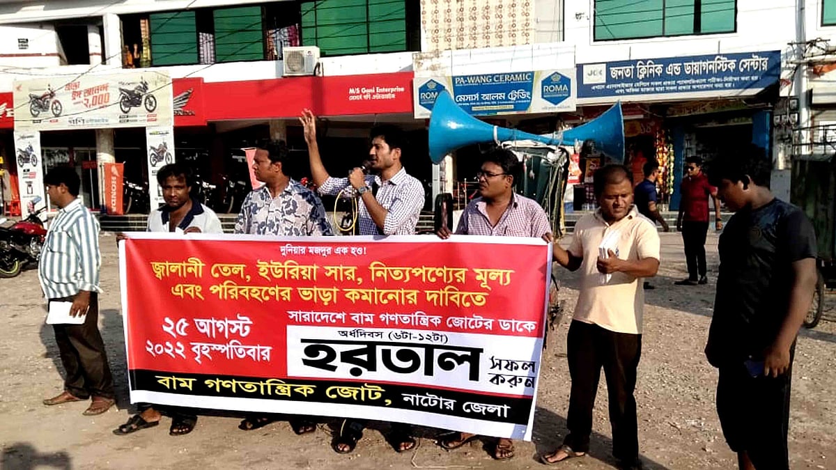 প্রথম আলো