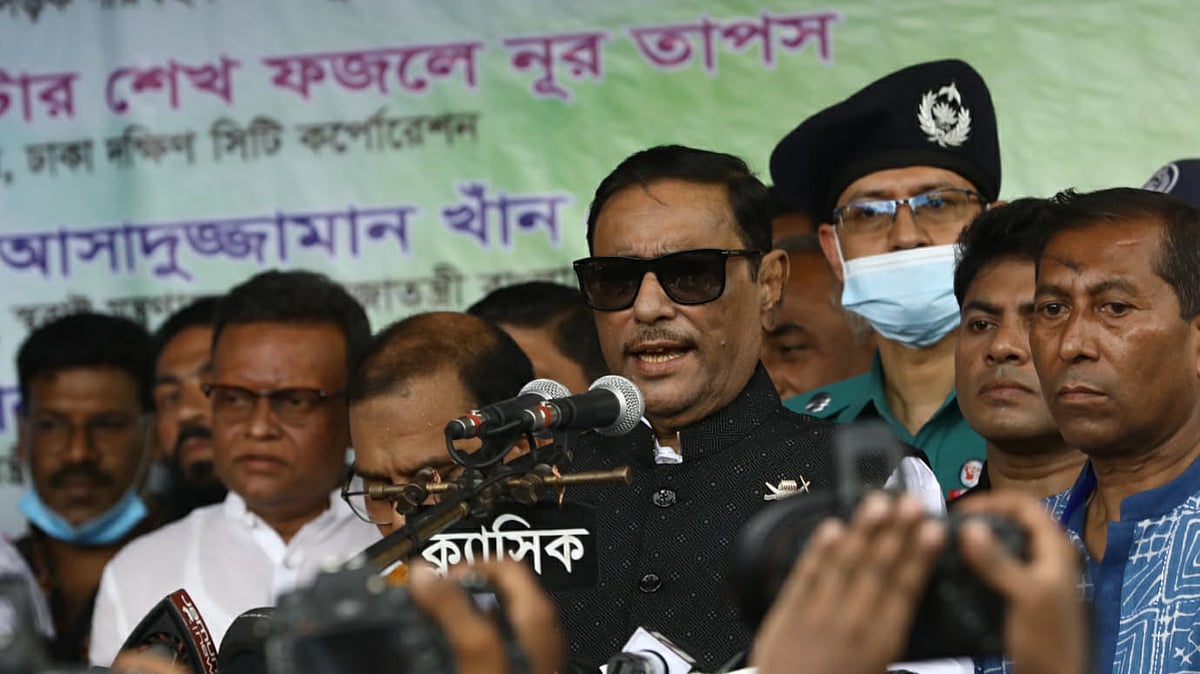 ছবি: প্রথম আলো