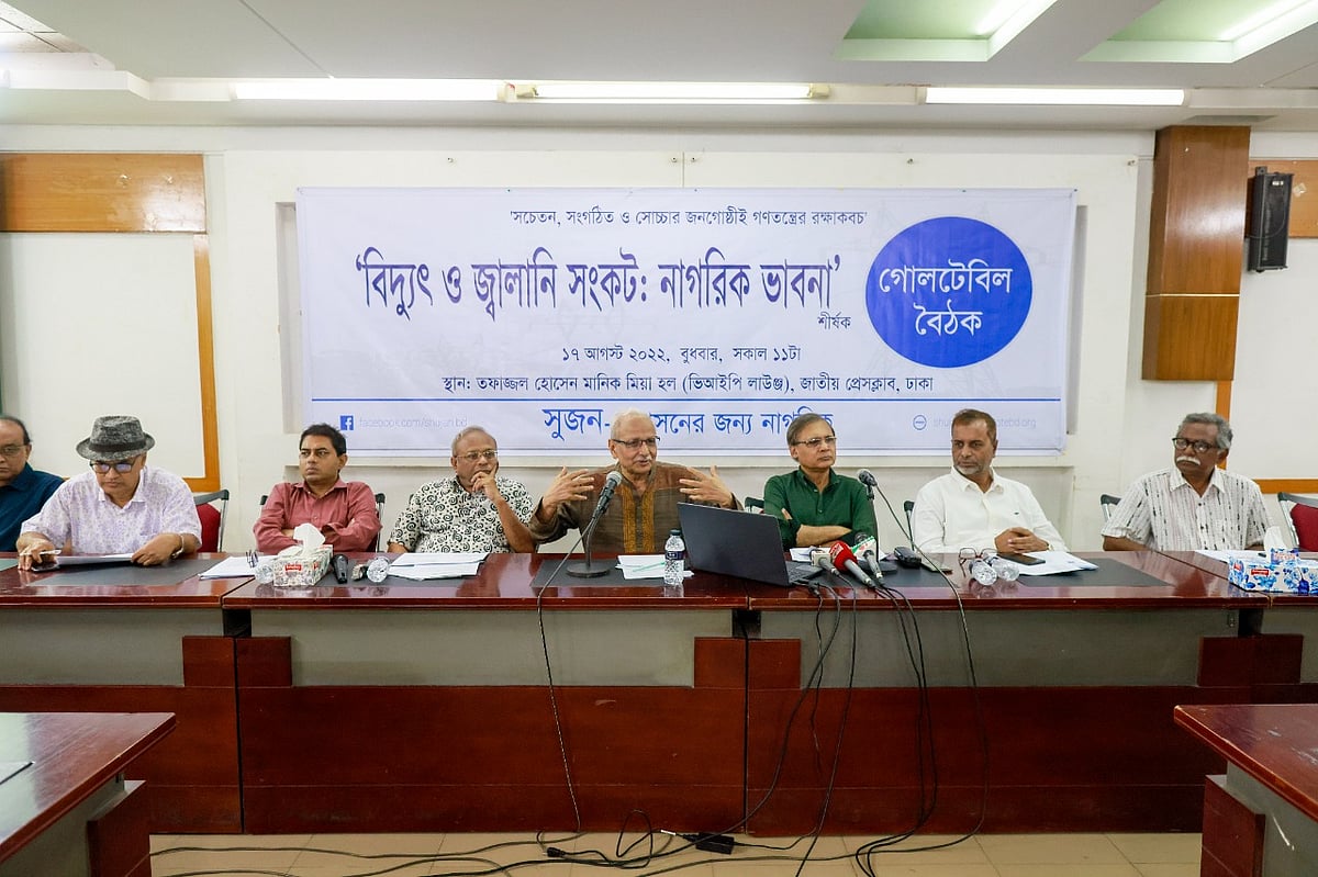 ছবি: শুভ্র কান্তি দাশ