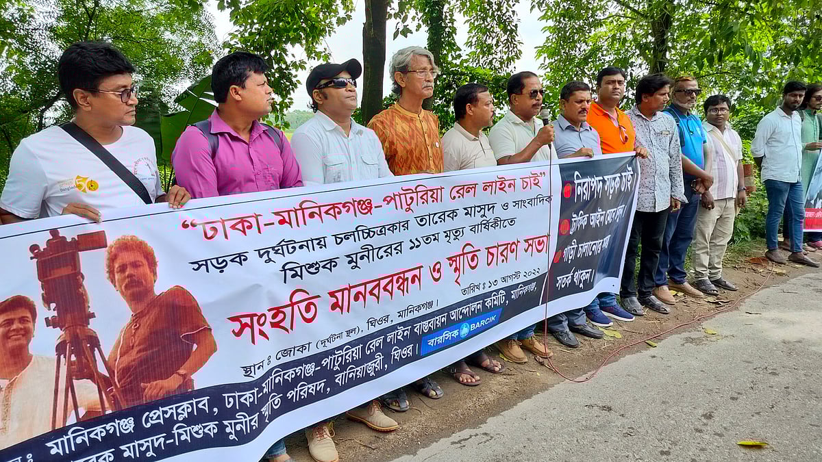 ছবি: প্রথম আলো