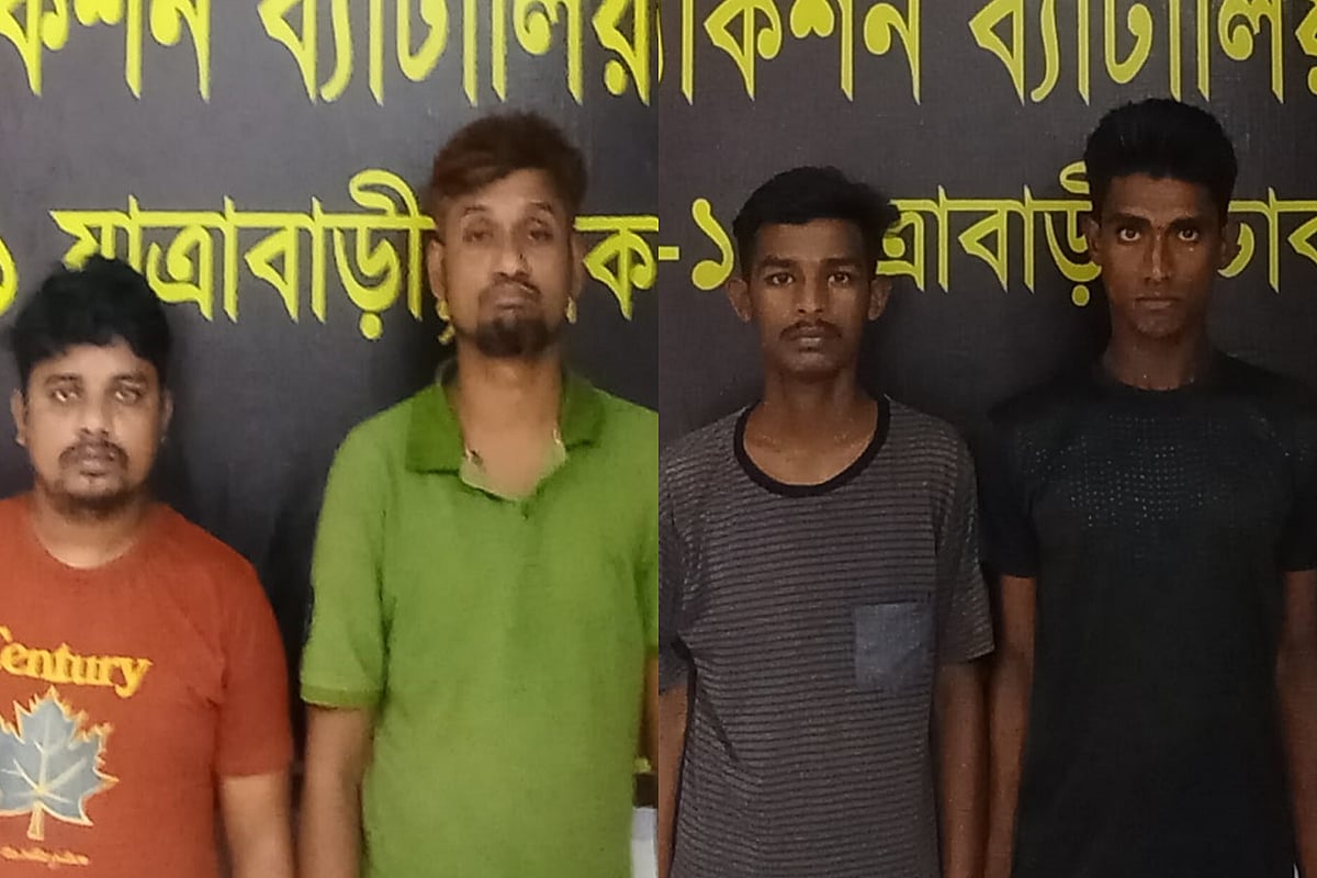 ছবি: সংগৃহীত 