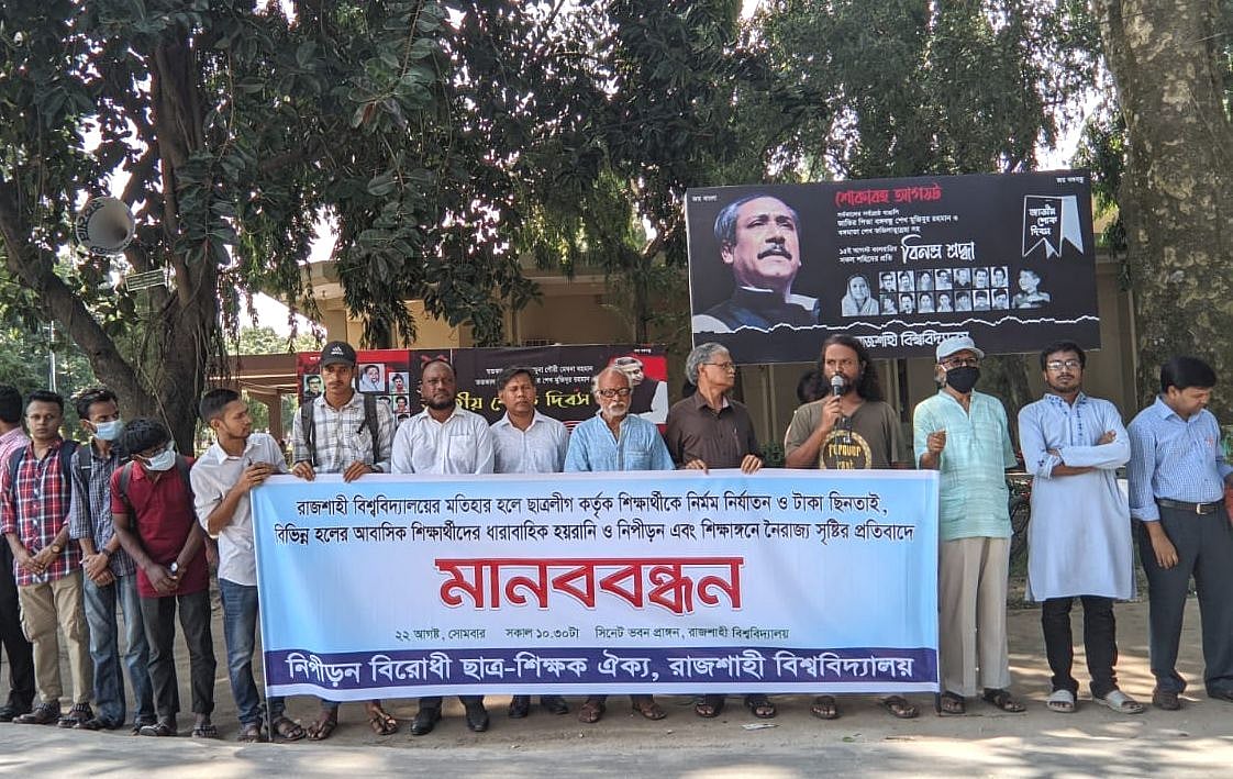 ছবি: প্রথম আলো