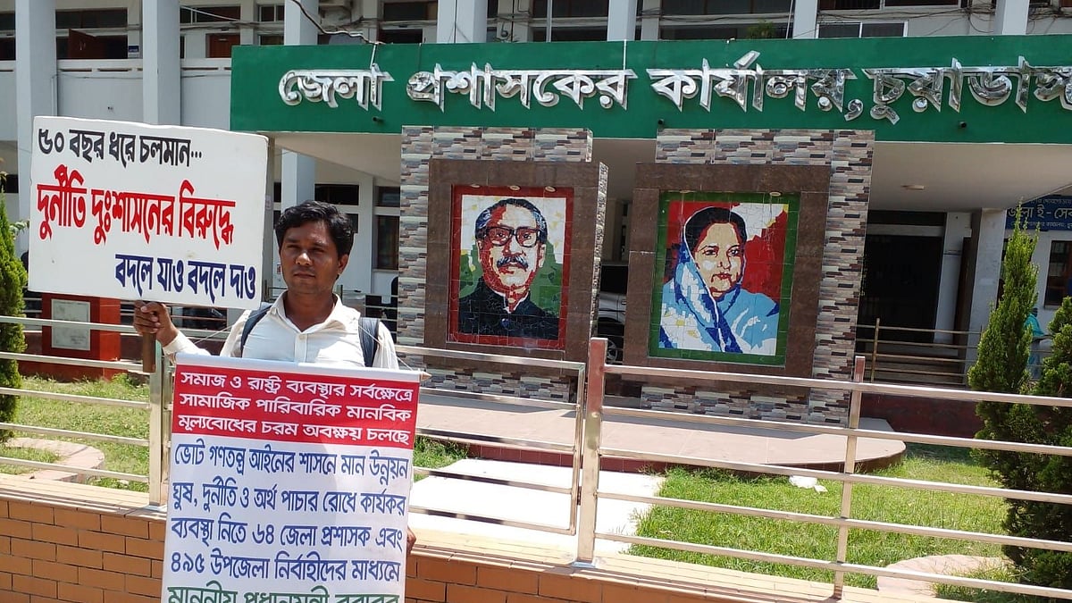 ছবি: প্রথম আলো