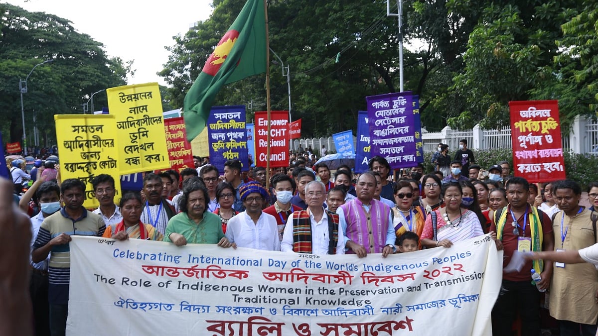 আন্তর্জাতিক আদিবাসী দিবস  উপলক্ষে  আদিবাসী ফোরামের  র‍্যালি 