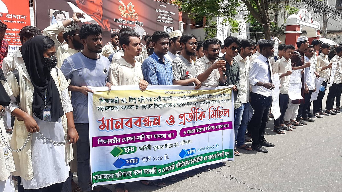 ছবি: প্রথম আলো