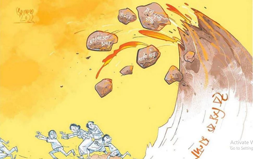 অলঙ্করণ: আরাফাত করিম