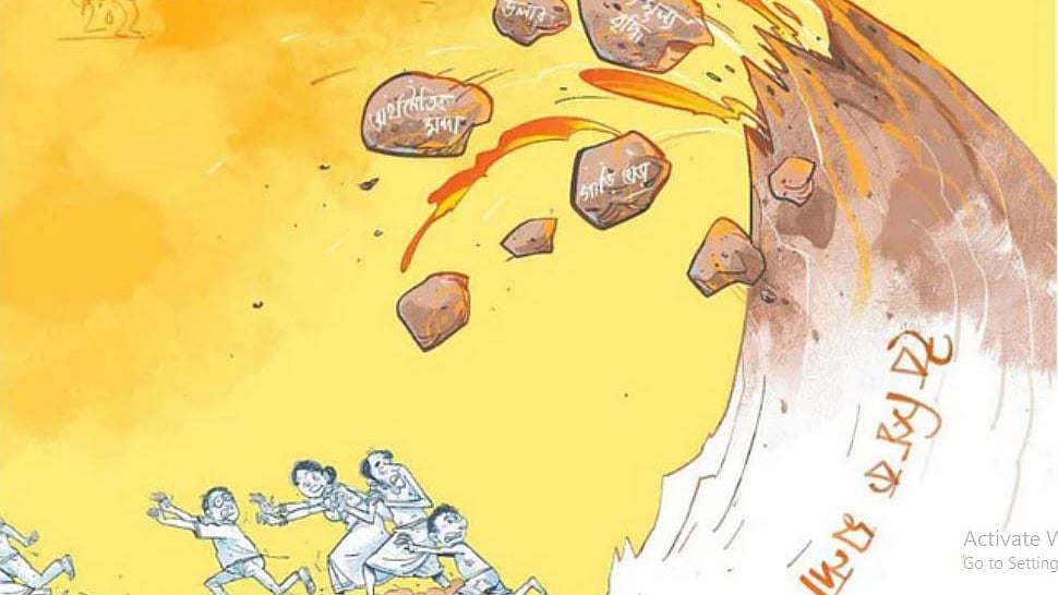 অলঙ্করণ: আরাফাত করিম